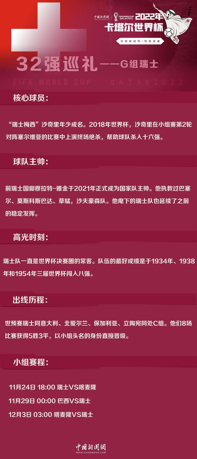 据阿斯报报道，皇马正在考虑买断何塞卢。